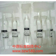 GBW08623 磷酸鹽溶液標準物質(zhì) 50mL/瓶， 5 瓶/套