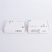 BZW2370N凍干粉	總大腸菌群陽性對(duì)照質(zhì)控品樣品