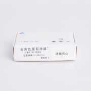 BZW2370C凍干粉	總大腸菌群陽性對(duì)照質(zhì)控品樣品	300-3000MPN/L