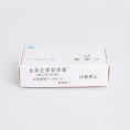 BZW2370X凍干粉	總大腸菌群標(biāo)準(zhǔn)樣品質(zhì)控品樣品	15600MPN/L