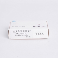 BZW2370C凍干粉	總大腸菌群陽(yáng)性對(duì)照質(zhì)控品樣品	300-3000MPN/L