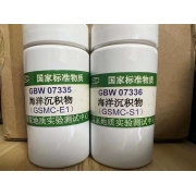 GBW07335海洋沉積物成分分析標準物質(zhì)